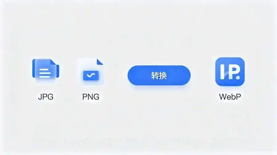 How To Convert Multiple Images To WebP Online Free
